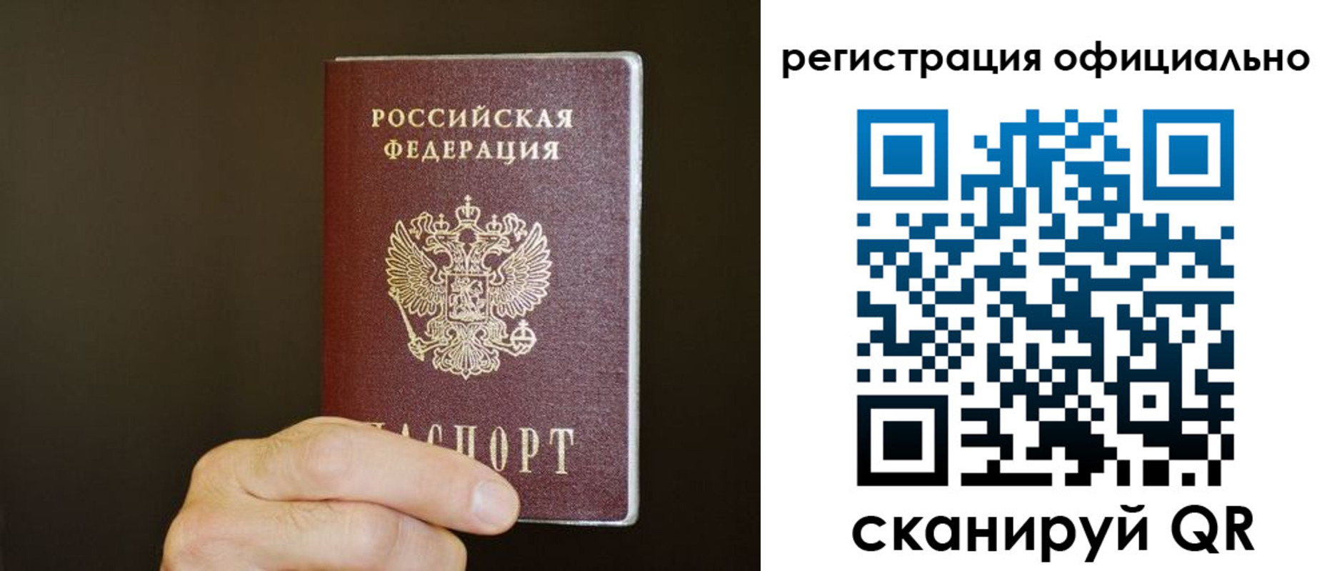 временная регистрация госуслуги в Шуе